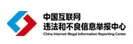 安全标志